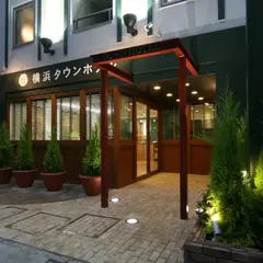 横浜タウンホテル