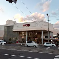 フジ道後店