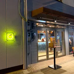 満ち汐のロマンス