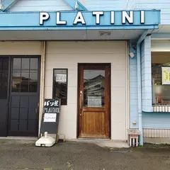 パン屋 プラティニ