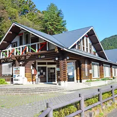 竜岩自然の家