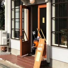 豆と喫茶waltz