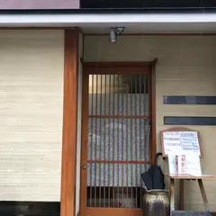 味どころ 桃兵衛