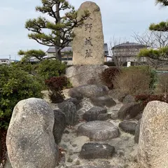大野城跡