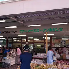 JA松本ハイランド ファーマーズガーデンあかしな