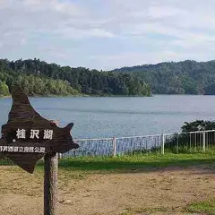 桂沢湖