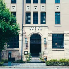 フォーチュンガーデン京都 ウェディングサロン