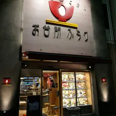 お台所ふらり