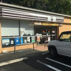 セブン-イレブン下田吉佐美店