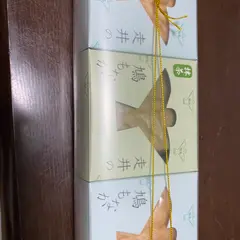 やわた走井餅老舗