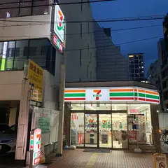 セブン-イレブン 大阪南船場４丁目店