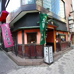 ふきぬき