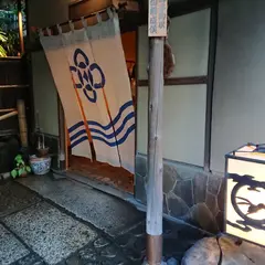 明神下 神田川本店