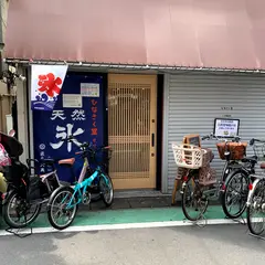 ひなさく堂