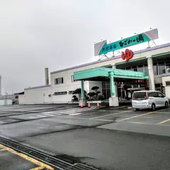 なごみの湯