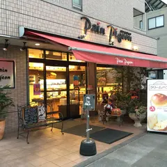 パン・ピジョン
