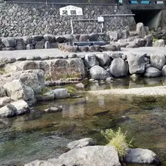 長門湯本足湯