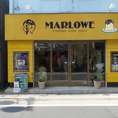 マーロウ葉山店