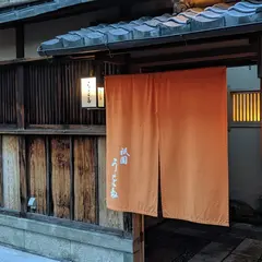 うを多