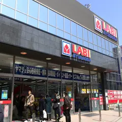 ヤマダ電機 LABI LIFE SELECT 自由が丘