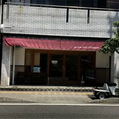オウボンパン ディワモト