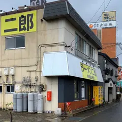 ラーメン二郎会津若松駅前店
