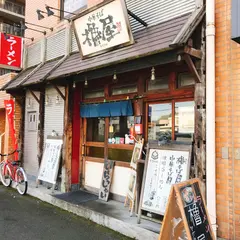 中華そば櫓屋