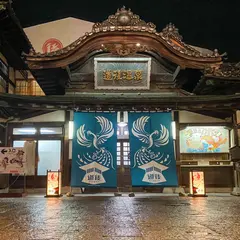 道後温泉本館