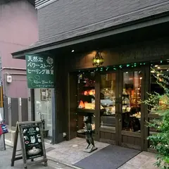 パワーストーンのクロージョーアイズ
