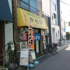 かわい