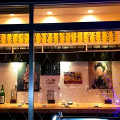 寿司処 大将