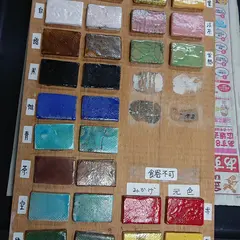らくやき体験工房翠雲窯