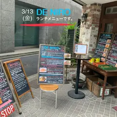 デニーロ