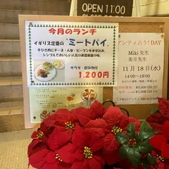 アンティ