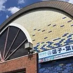 京急逗子線 逗子・葉山駅