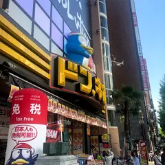 ドン・キホーテ道頓堀御堂筋店