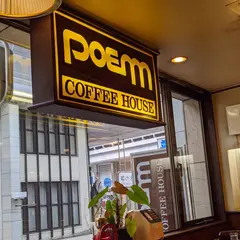 ぽえむ新京橋店