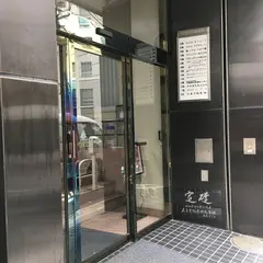 みうらじろうギャラリー
