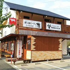 津の田ミート LODGE