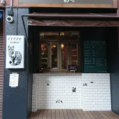 crepe aimer(クレープ エメ)