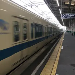 東林間駅