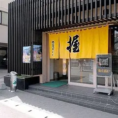 おたる 旭寿司