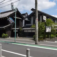 藤城家住宅