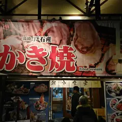 朝市食堂