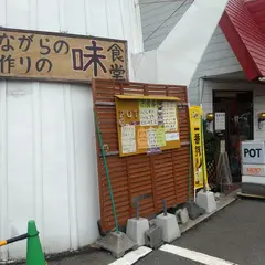 手作りキッチンPOT