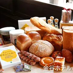 金谷ホテルベーカリー東武駅前店