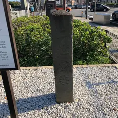 江の島弁財天道標（藤沢橋）