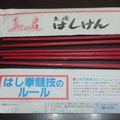 高知県酒造組合