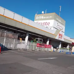 ロイヤルホームセンター 西枇杷島