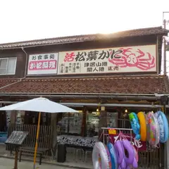 丹後ひもの屋